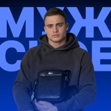 Наличие | МУЖСКОЕ