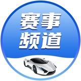 红单推单 电竞 足球 篮球