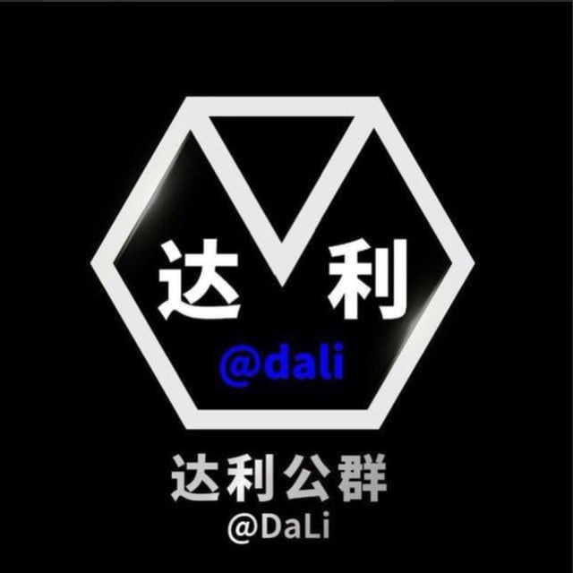 公群781 离乱手机口 押金30000U