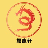 握龙轩.厦门抓龙筋SPA