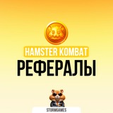 Чат обмен рефералами пиар вз