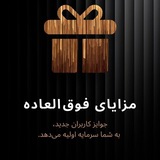 قرعه کشی زیر مجوعه های صرافی kcex