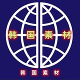 【韩国素材】亚洲素材/生活/美食/套图/风景/旅行/汽车/购物/居家/运动/自拍素材