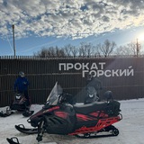 Прокат Горский | Прокат снегоходов, квадроциклов