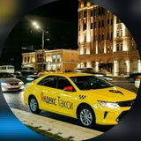 🚖Yandex King Taxi🚖