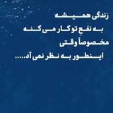 رشد ، آگاهی