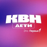 КВН Первые | Движение Первых