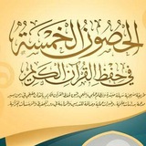 جروب استقبال مشروع حصوني جنتي