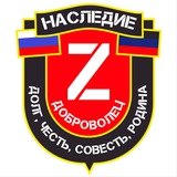 «КОД ДОБРОВОЛЬЦА»