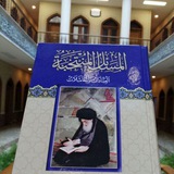 📚المسائل المنتخبة 📚 1⃣