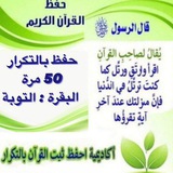 🎊تكرار الوجه 50 مرة في الحلقة د: دينا 🎊