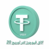 Adak Tether | گروه تتر