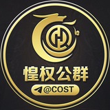 公群 1399 老鹰出各种账号-国内实名手机卡流量卡上押11267u