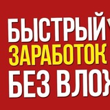 фриланс