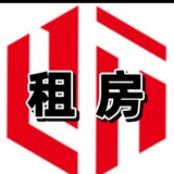 利他地产💁🏻‍♂️波贝租房🏡