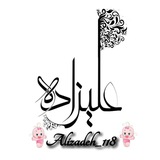 پخش خرازی و اسباب بازی علیزاده