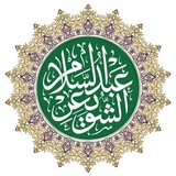 فؤائد ودرر الشيخ عبدالسلام بن محمد الشويعر