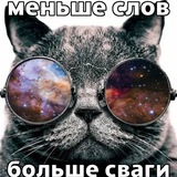 Свага Никитоса