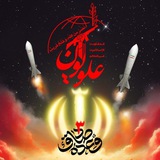 علویون