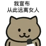 猛御包回收香烟反馈