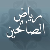 Kitab Riyadhush Sholihin