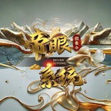 帝眼系统-全网招商
