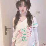 天河洛依开课了
