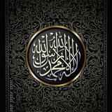سَيَذَّكَّرُ مَنْ يَخْشَىْ