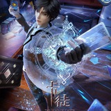 卡徒【唐人街】动漫