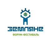 Форум «Земляне»