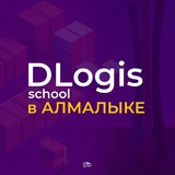 DLogis