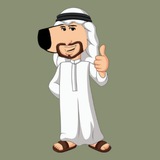 Just a chill saudi
