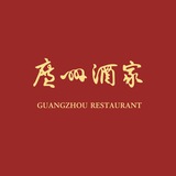 广州酒家