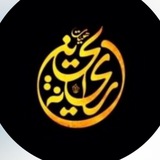 هیئت ریحانة الحسین تبریز