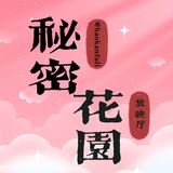 ♥️好看福利姬收藏夹 @haokanfuli