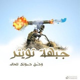 مختارات (بنك المواد)