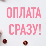 работа