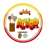 پخش آلور ALVER💎