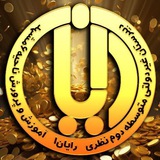 دبیرستان رایان یک