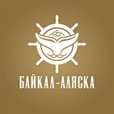 Парк-отель «Байкал-Аляска»
