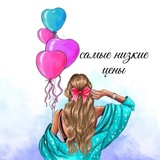 Одежда по оптовым ценам в розницу 👑