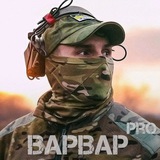 ВАРВАР про