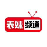 表妹视频网站 - 即将开发