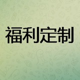 网络公主-资源搜索教程