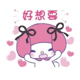 你的吸吸在這裡！！