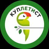 куплетист