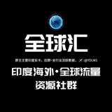 全覆盖型WS群发