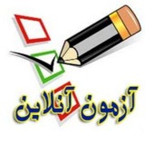 کافه تست حیطه عمومی🔮
