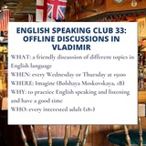 English speaking club 33