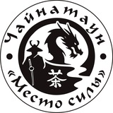 Чайнатаун «Место Силы»